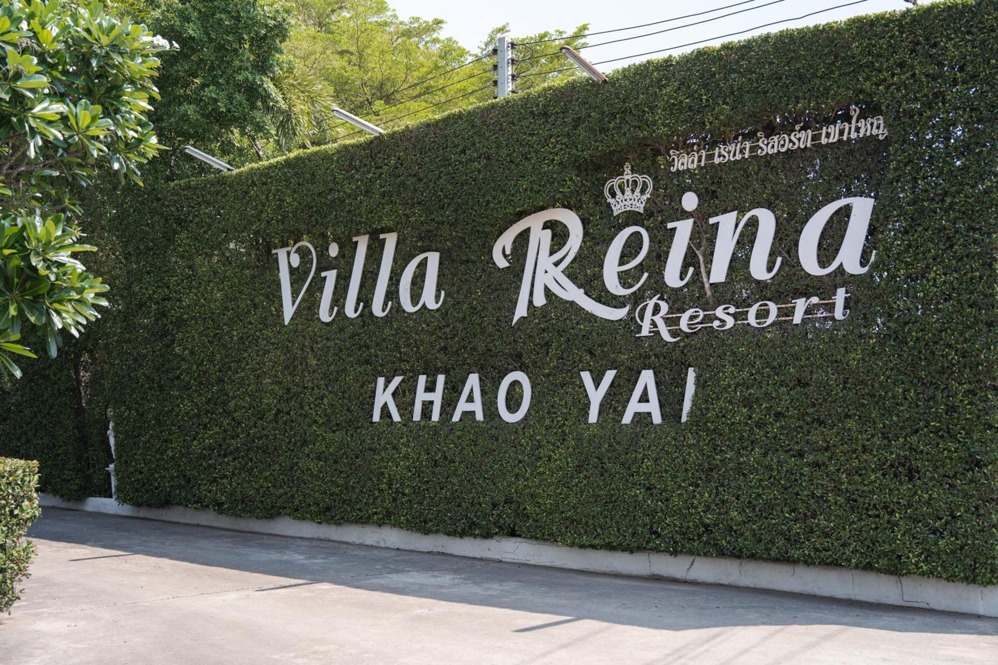 Villa Reina Resort Nong Nam Daeng Exterior foto